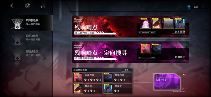 给我一个二号位能怎样截图