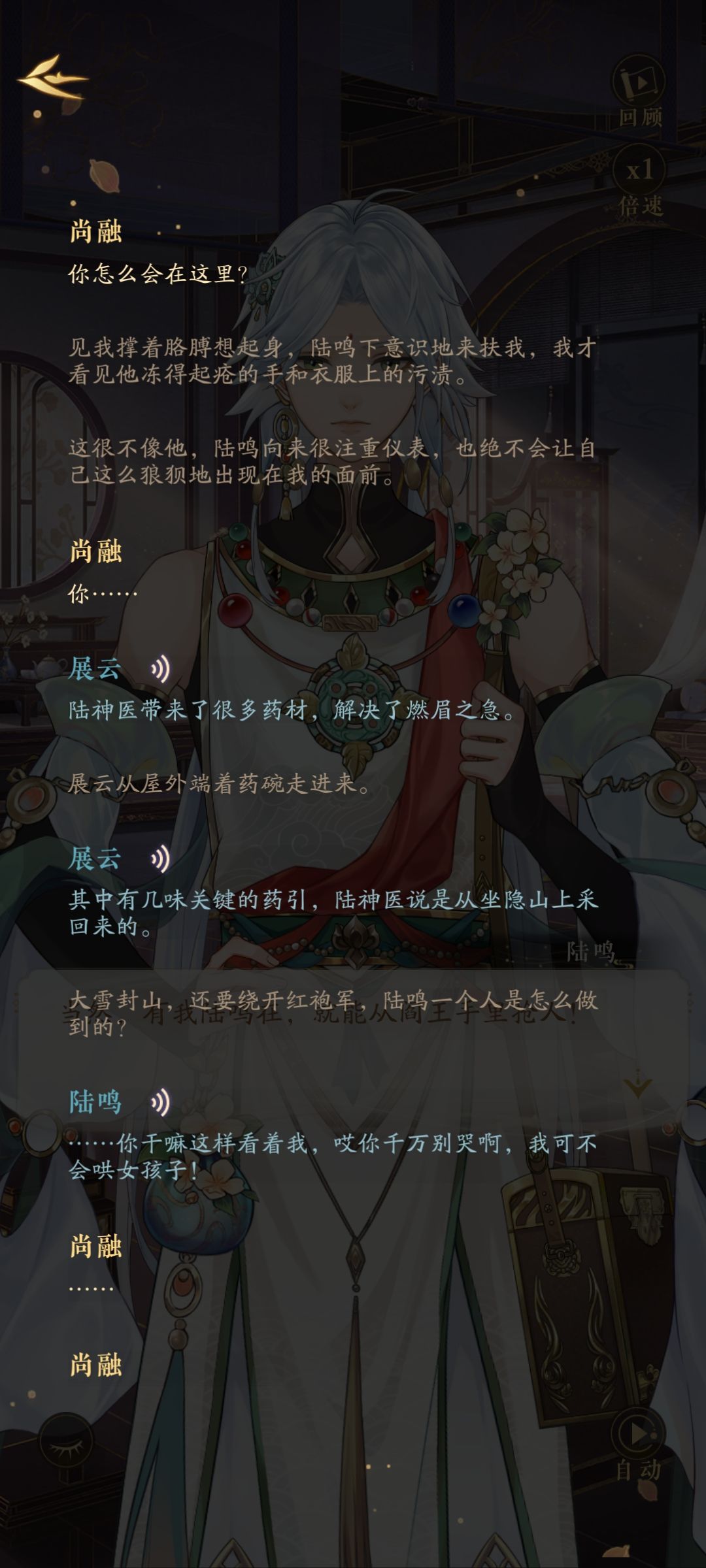 更新的主线真的好好看哦 2