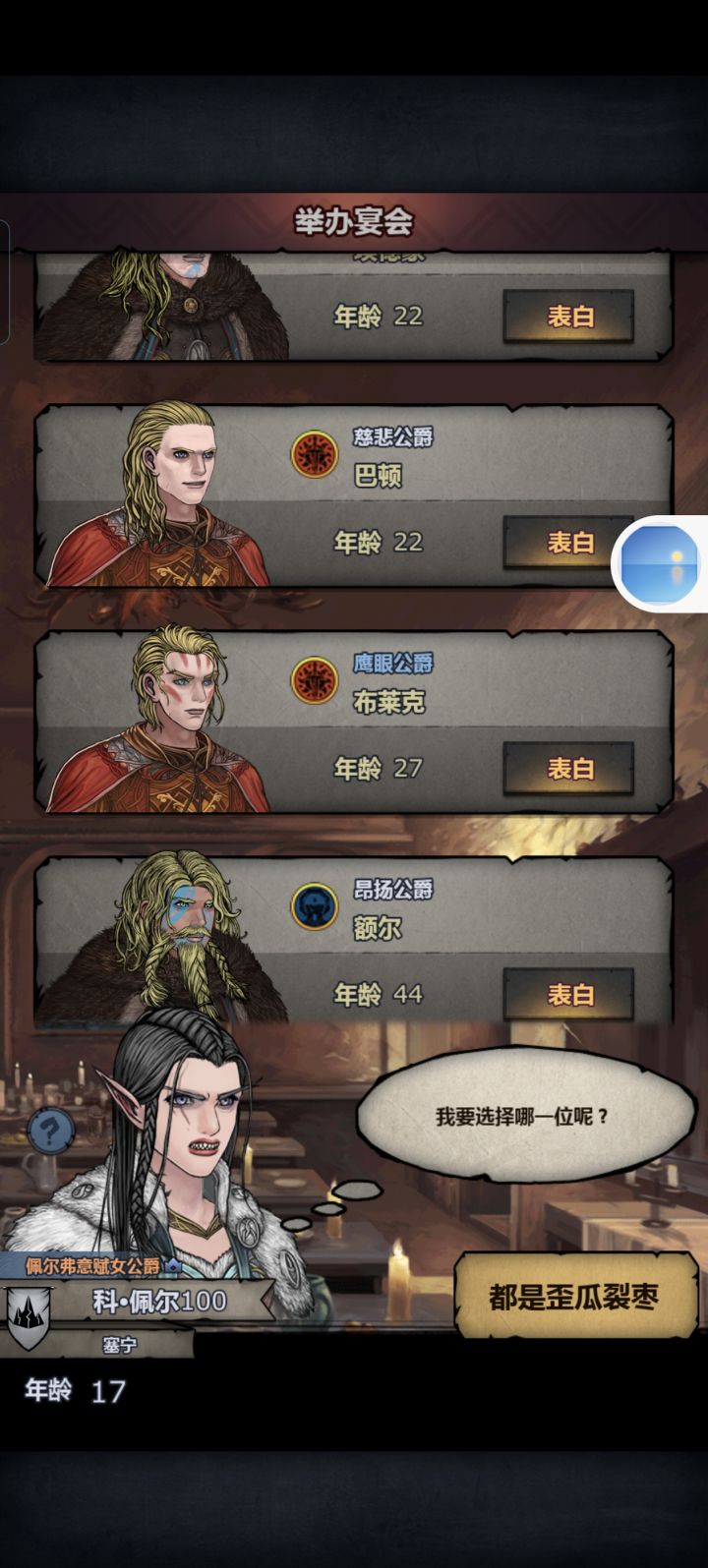 大佬们,这个鹰眼是纯血太阳吗截图