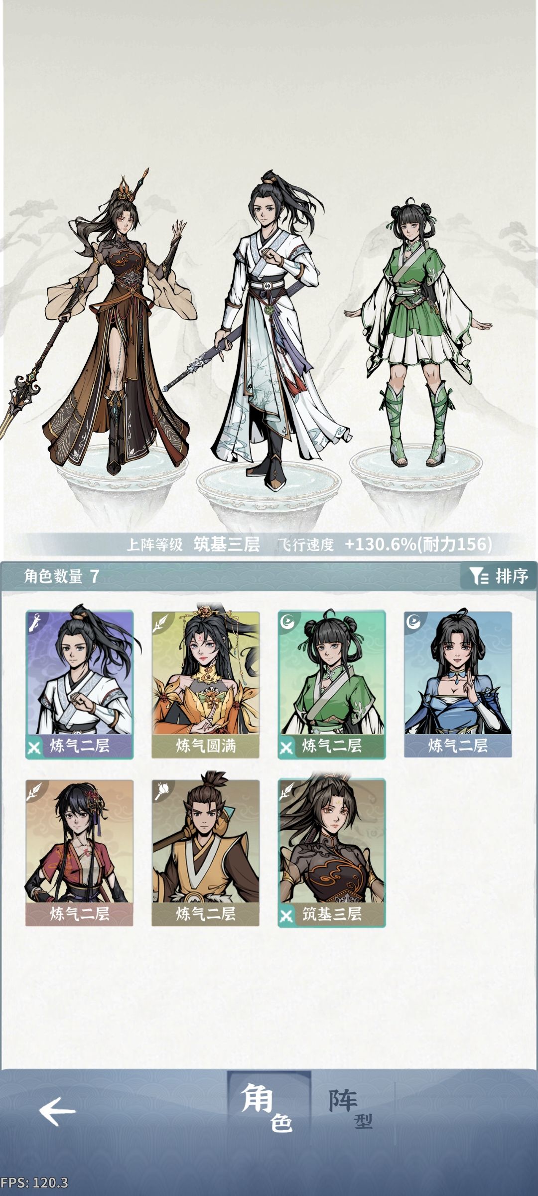 资源都养了土枪 3
