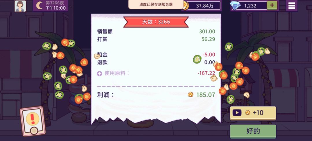 动态图片 14