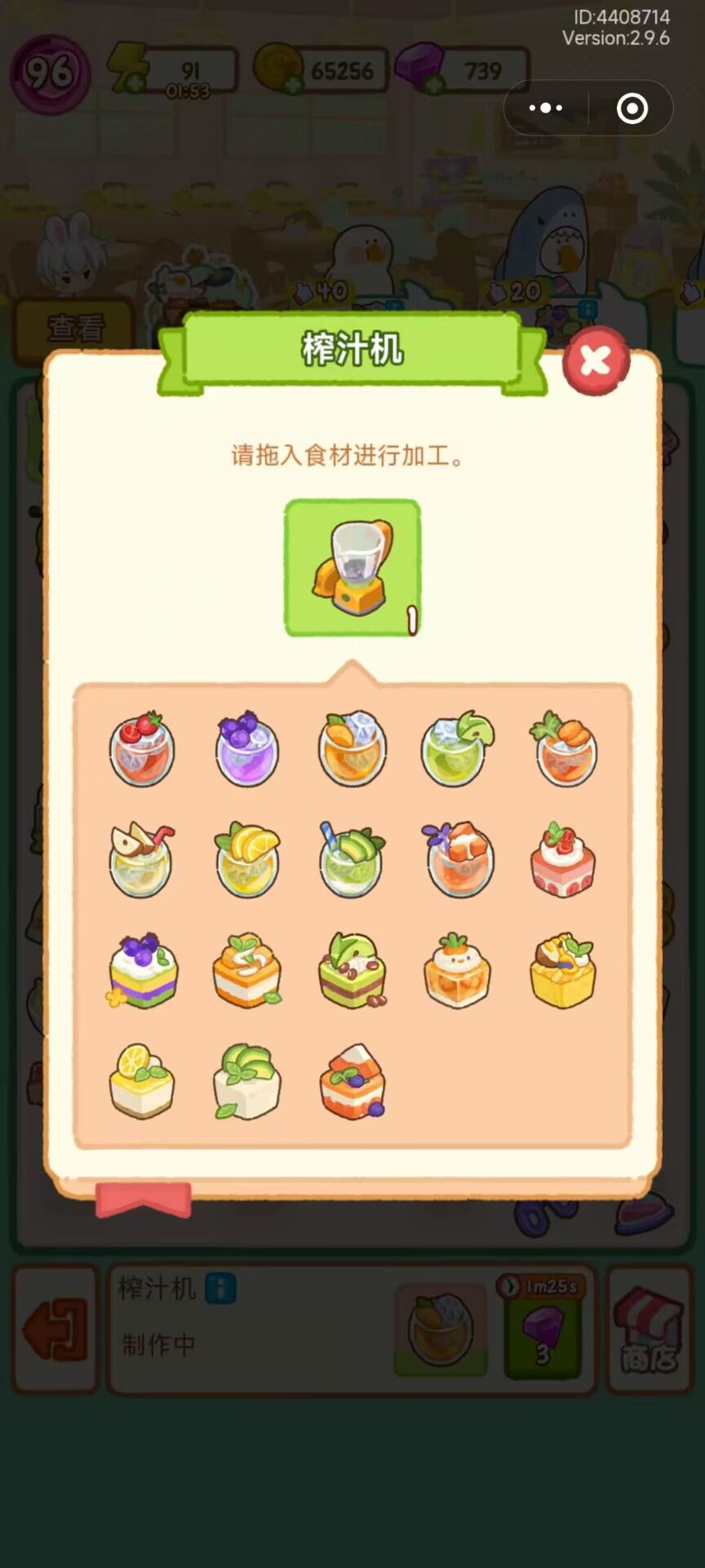 动态图片 2