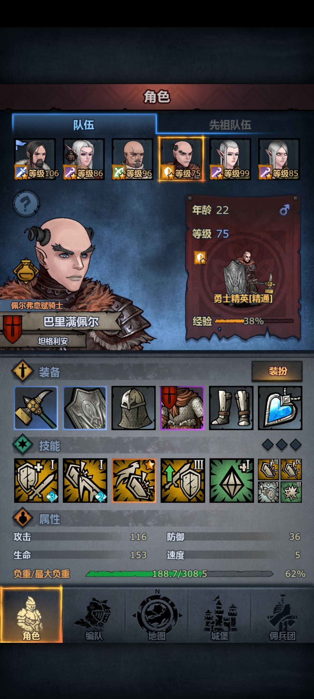 大佬们，接下来要怎么玩 3