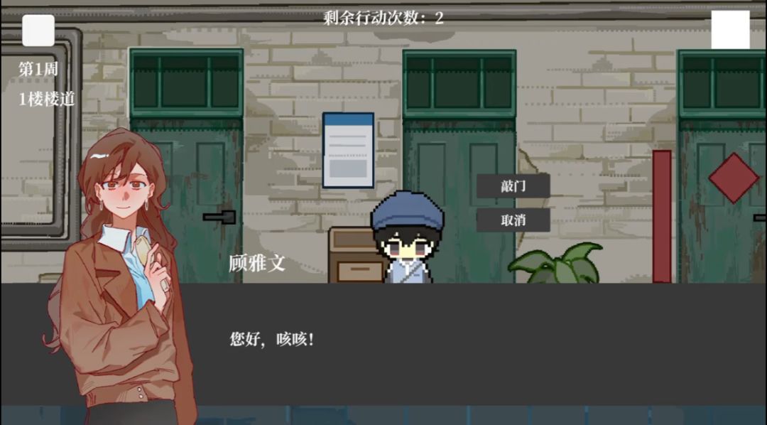 开发者日志|离比赛结束还有八天! 2