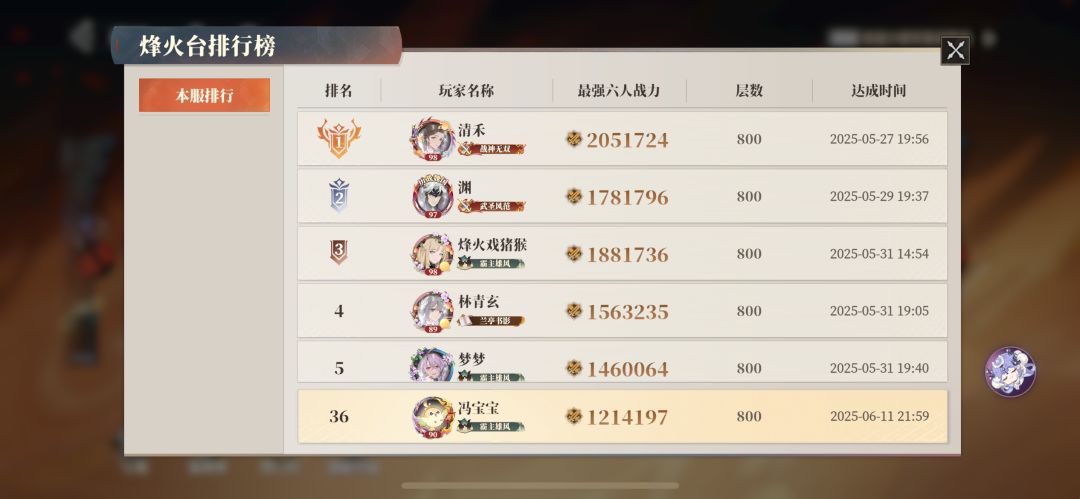 动态图片 4