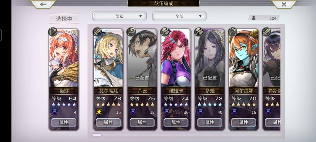 小玩两周半的萌新问个问题 1