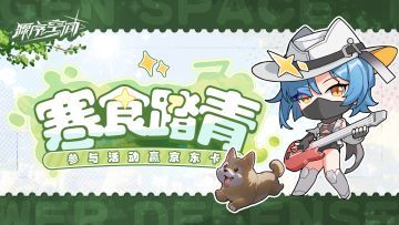 【已开奖】吃光青团！参与赢京东卡