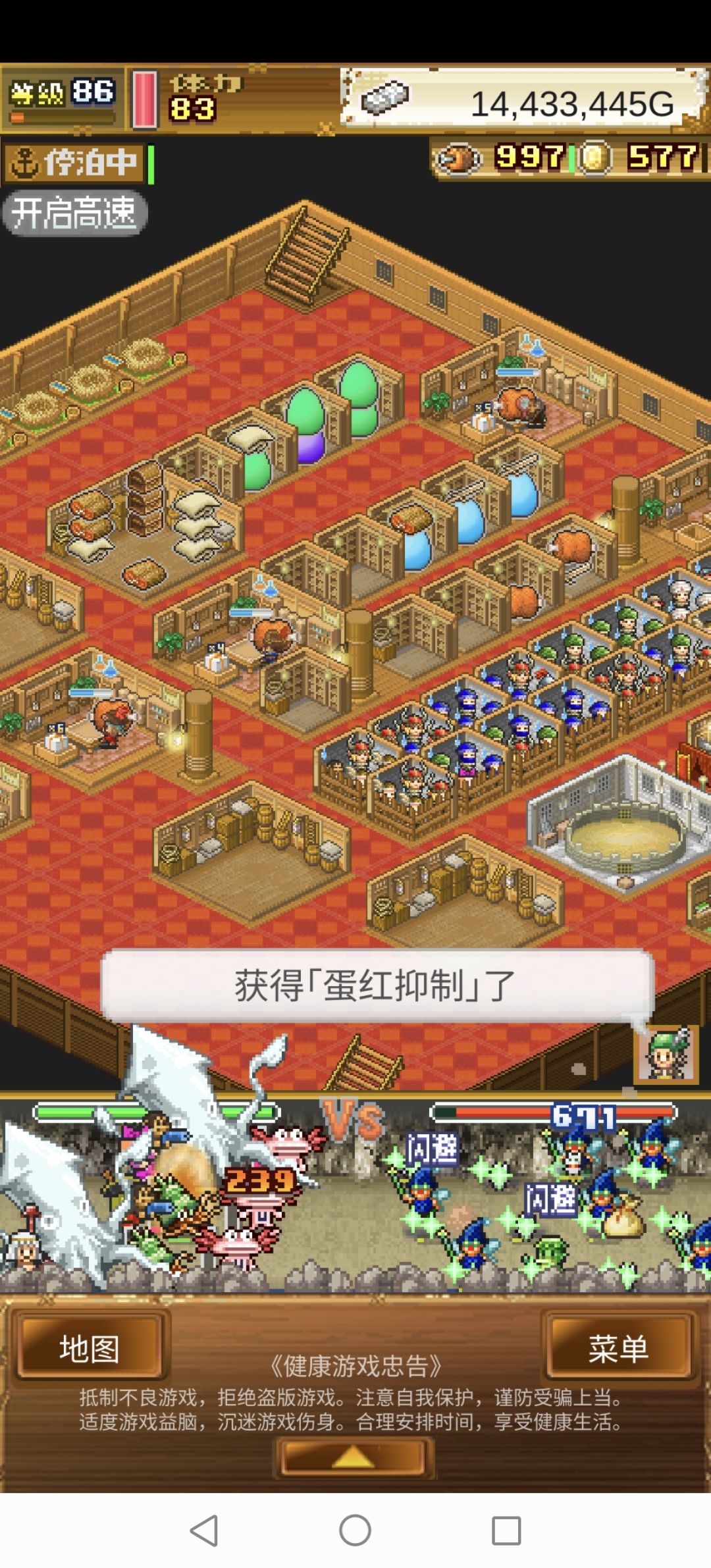 帮我看看 2