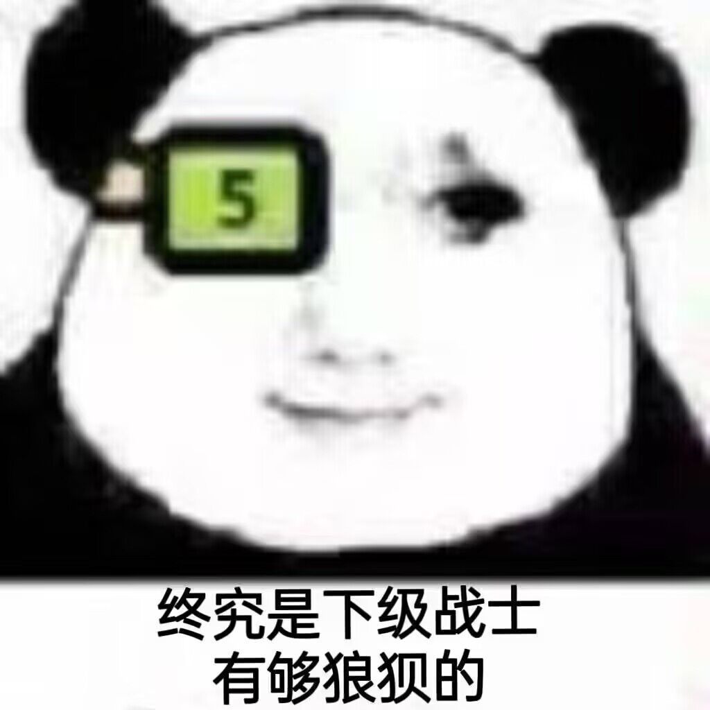 抽到戴夫了 2