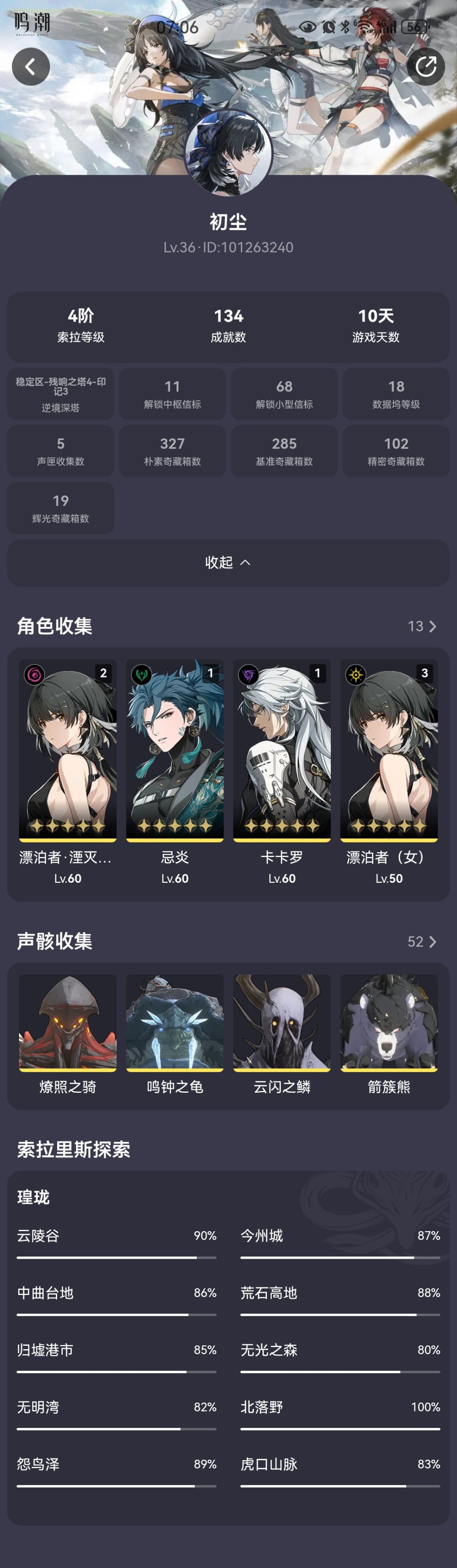 我终于有资格**了。让开让我来。 1