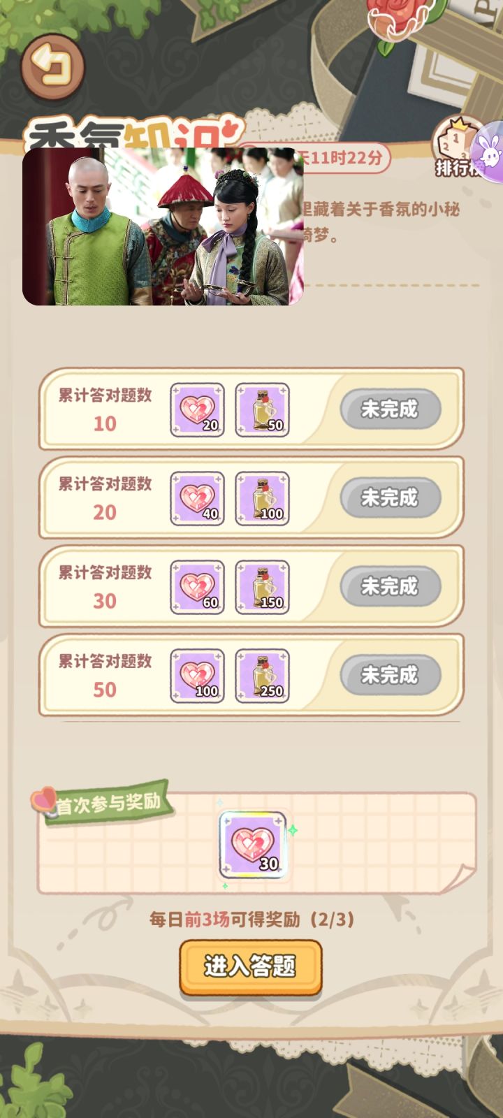 救命啊截图