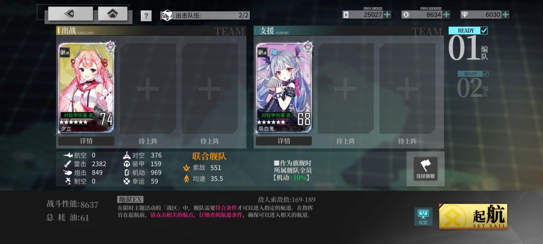 【战至最后一弹】攻略七战，仅沙恩不是1+1 3
