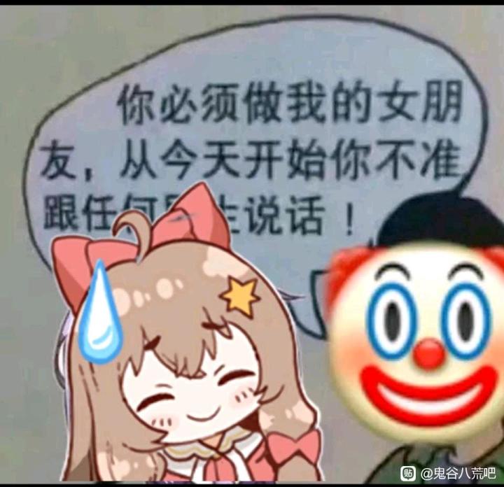 宝藏游戏又又又送皮肤啦截图