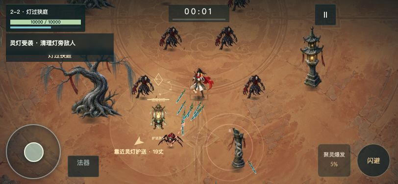 《我的法术会连锁》9月21日更新|主角与美术更新 3