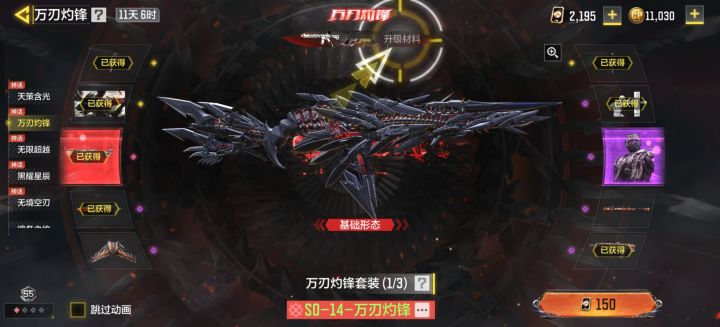 在此声明截图
