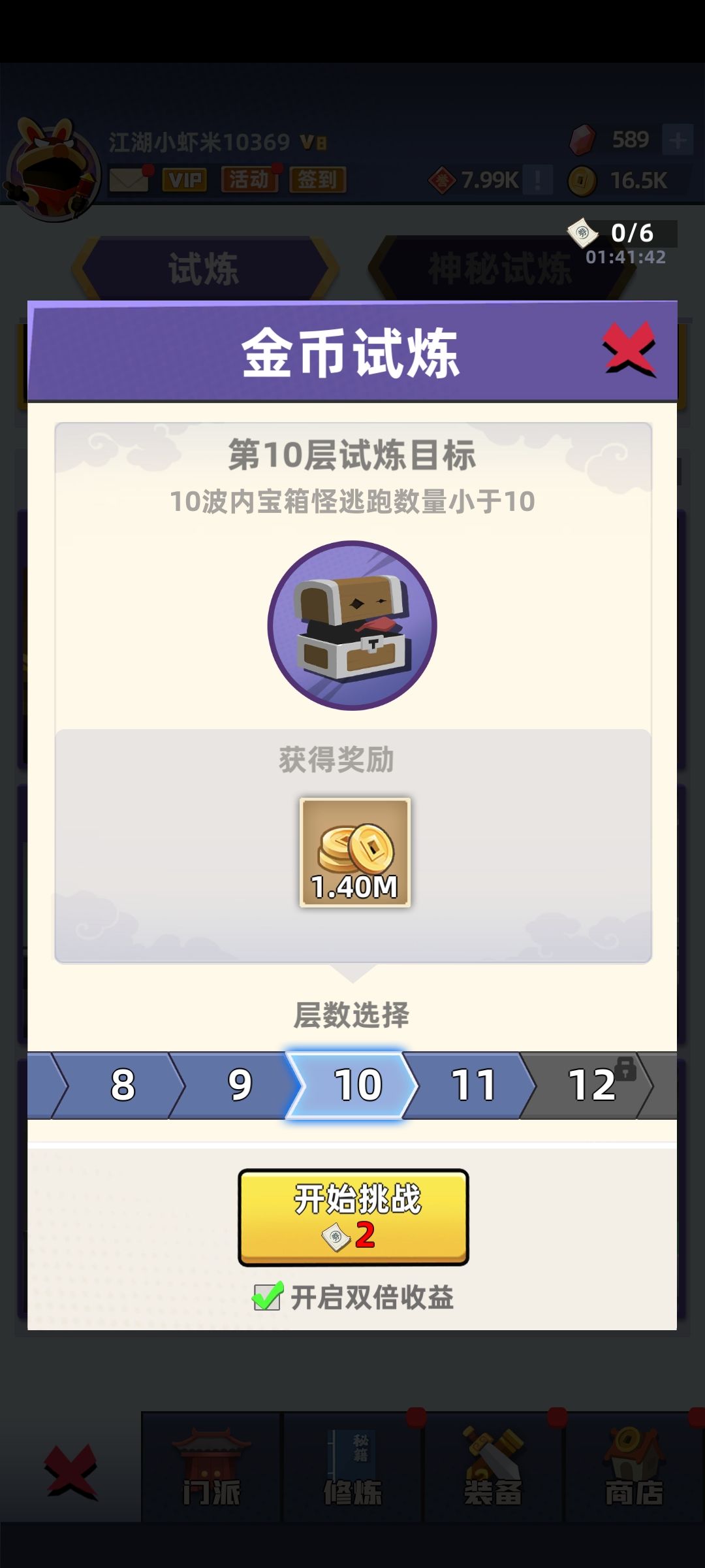 关于皮肤 3