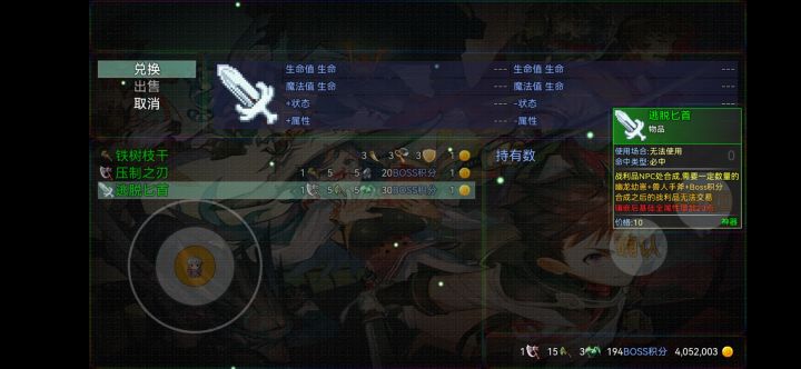 同步更新,有不懂的可以互相交流一下截图