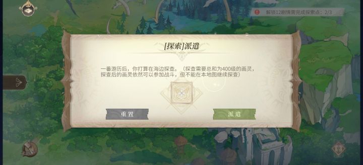 求问,没有卡怎么过囚塔啊截图