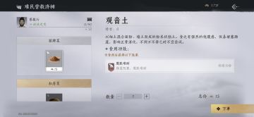 青溪业绩有救了