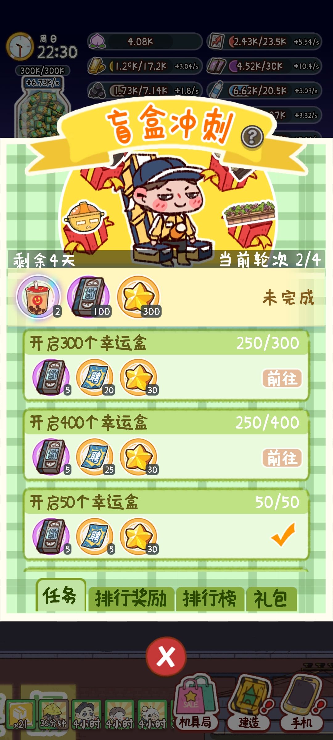 谁能有我非 2
