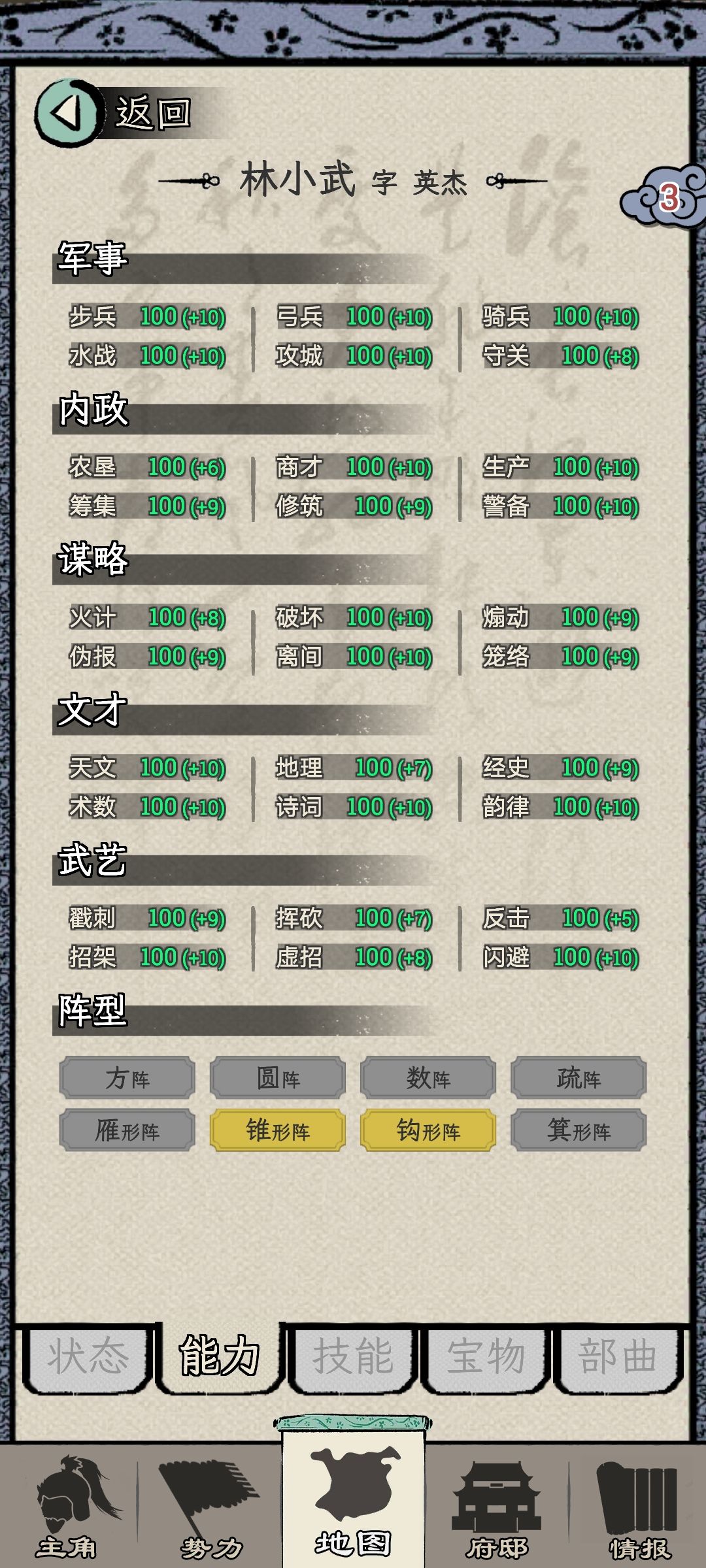 肝死人不偿命 1