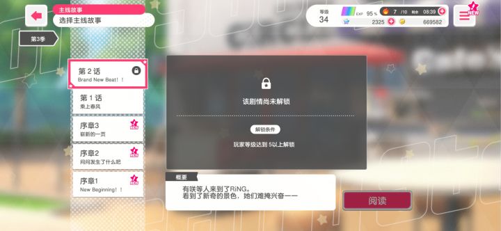 这是什么情况截图
