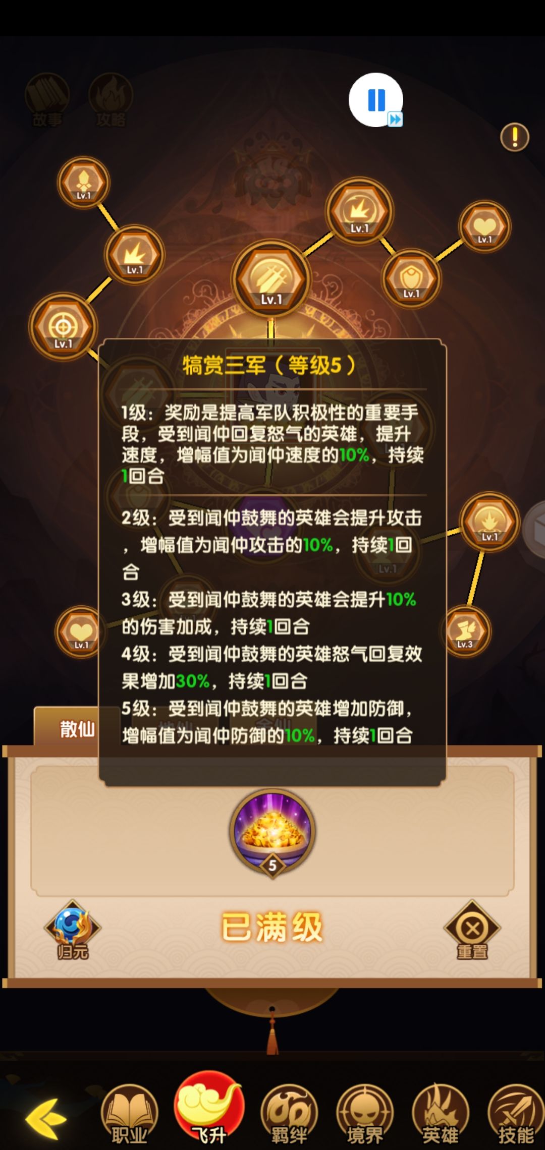 谁找我加下v 9