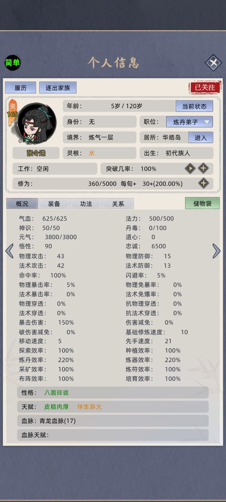 笑死,根本笑不死截图