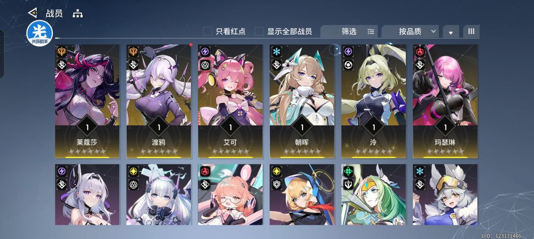 求助 1