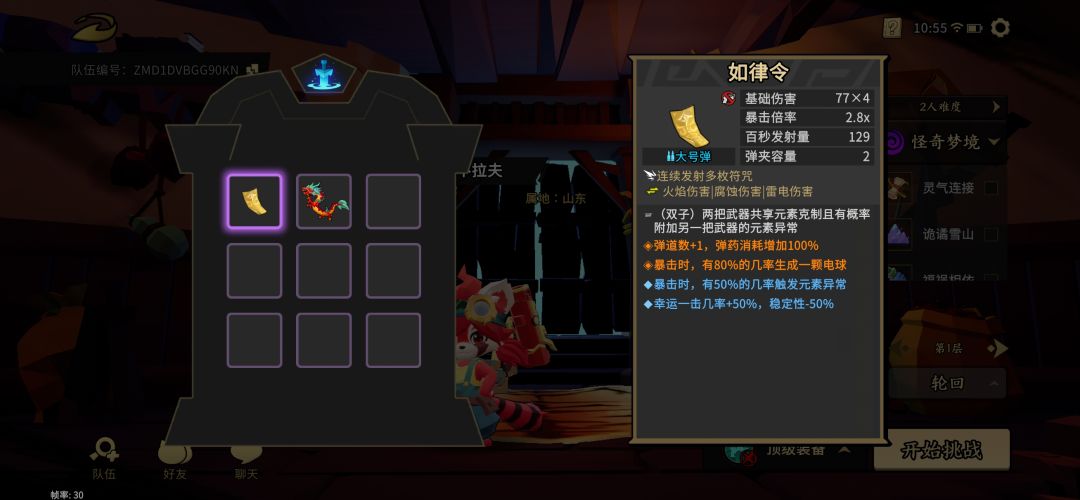 萌新求解 1