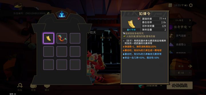 萌新求解截图