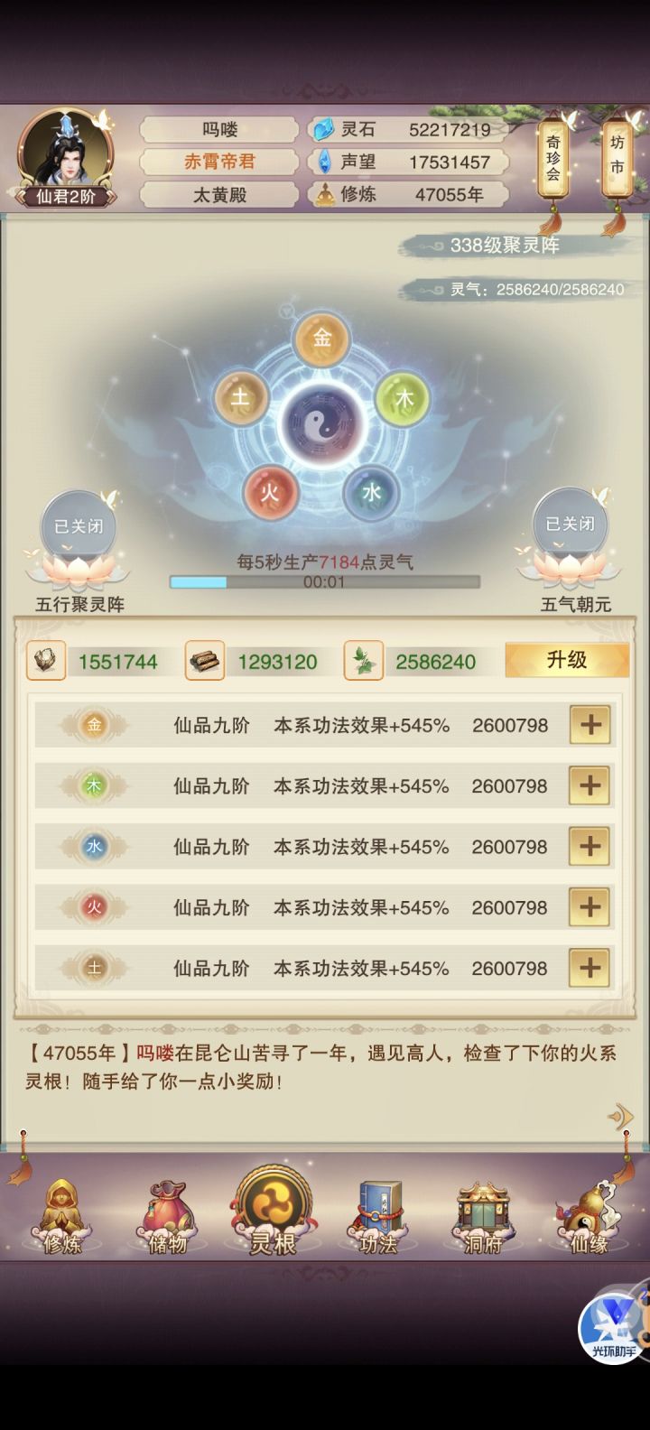 339纪念,还是太慢了@截图