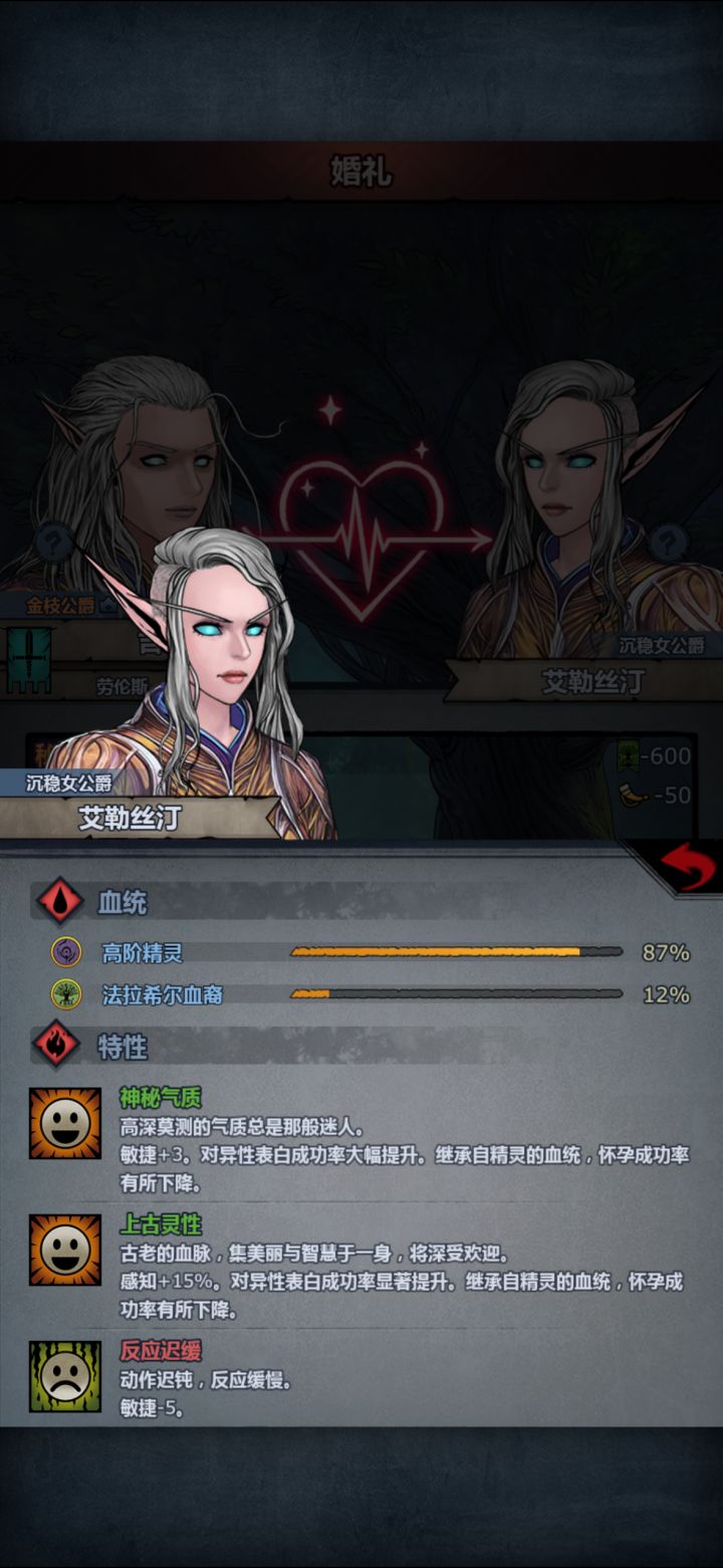 野生上古还有不是满血的嘛[表情_疑惑]截图