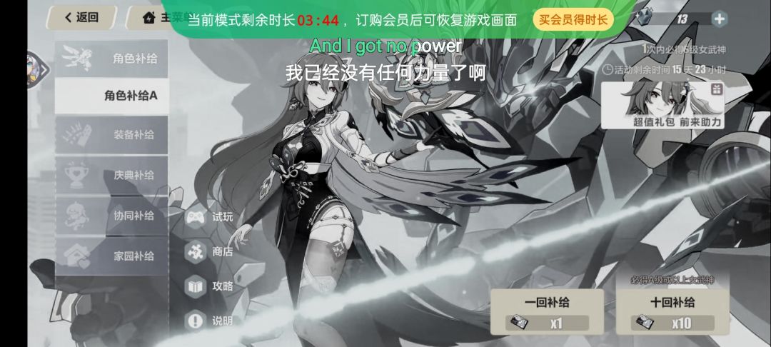 我的心已经被伤透了💔 1