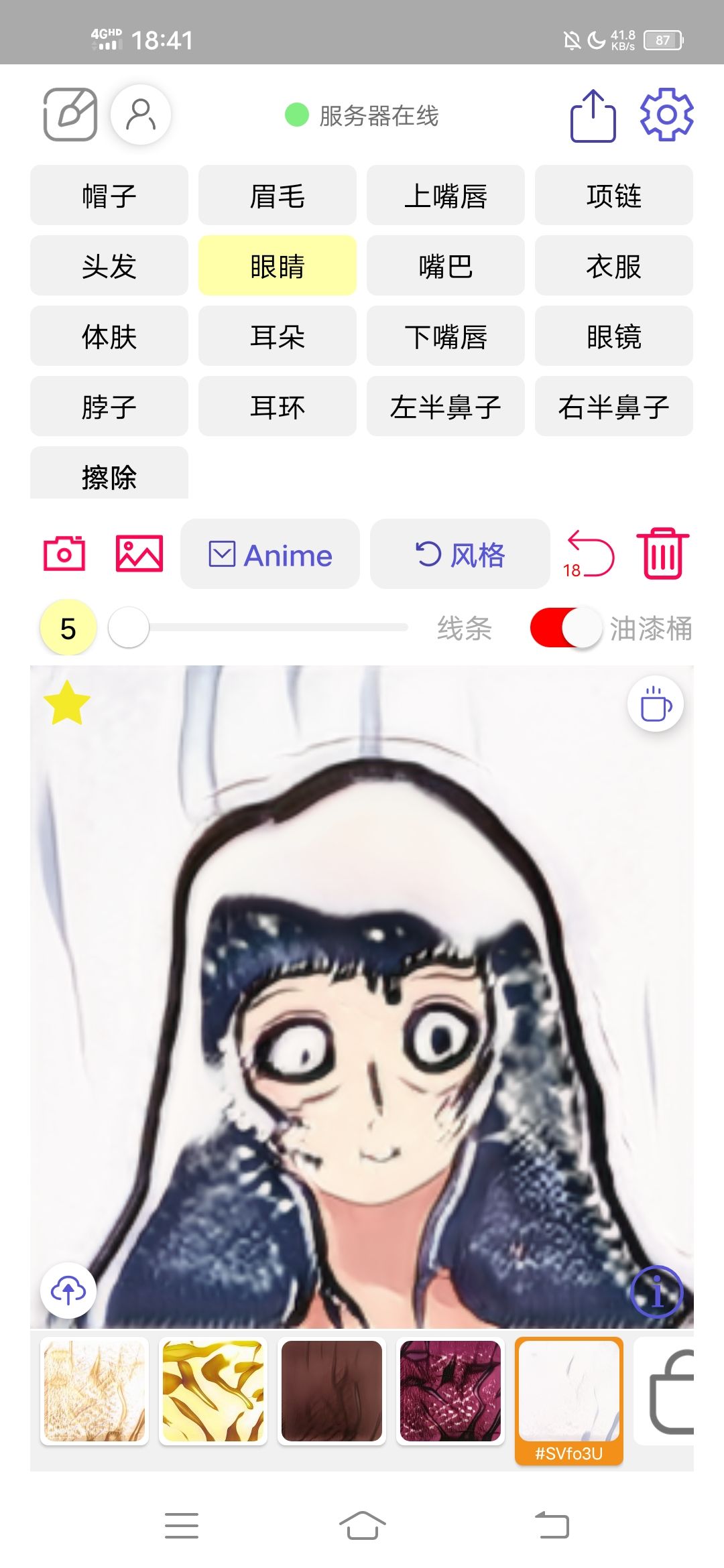 动态图片 2