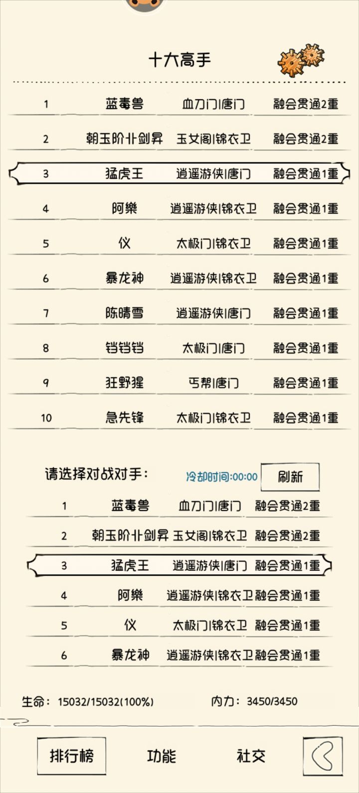 暴23截图