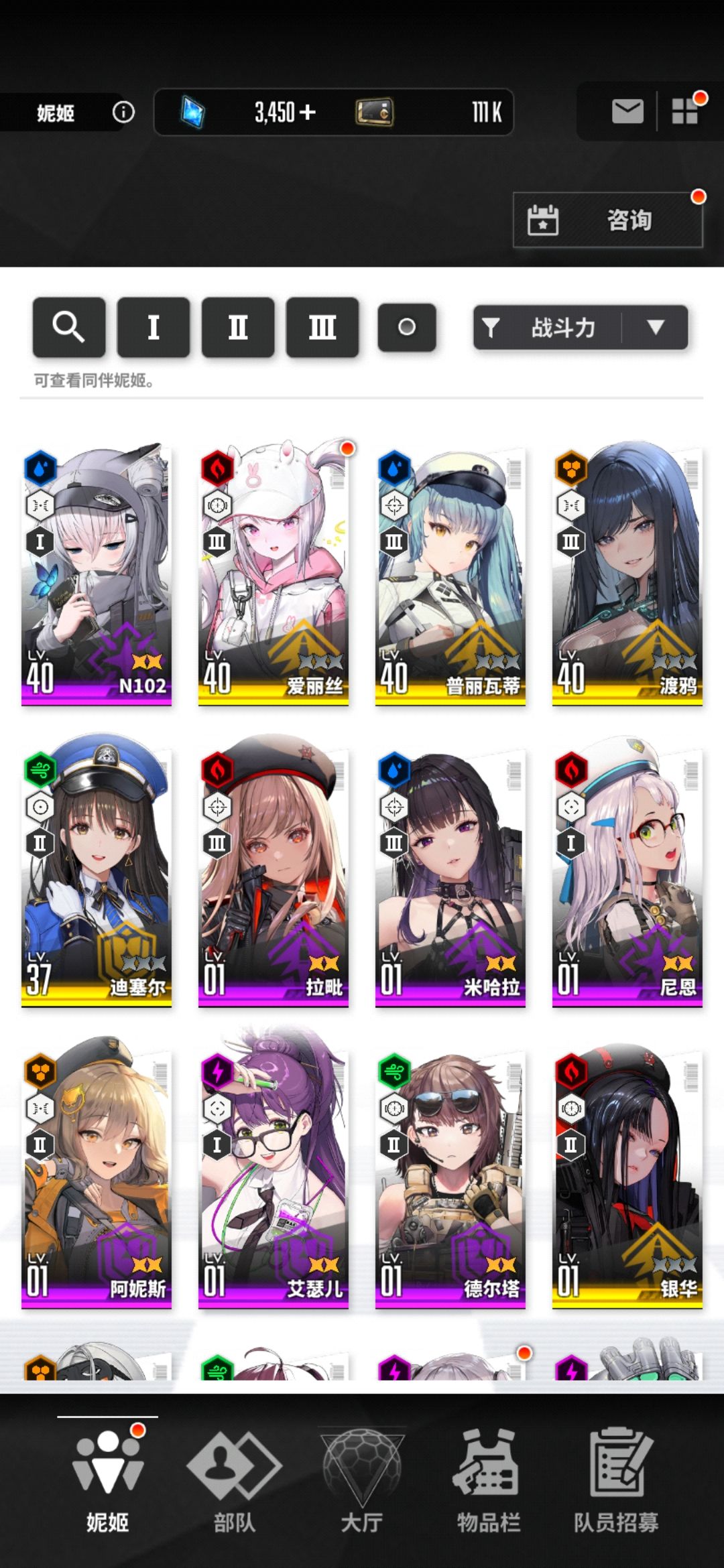 萌新刚入坑 1