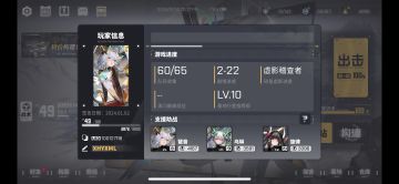 关于配队和自选的一些问题