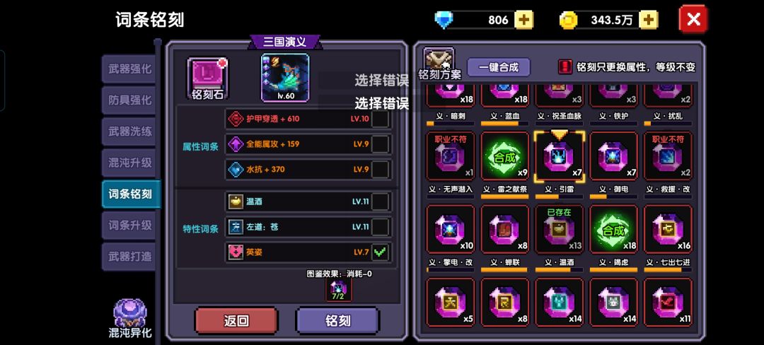 何意味 1