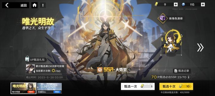 一点小吐槽以及交流截图