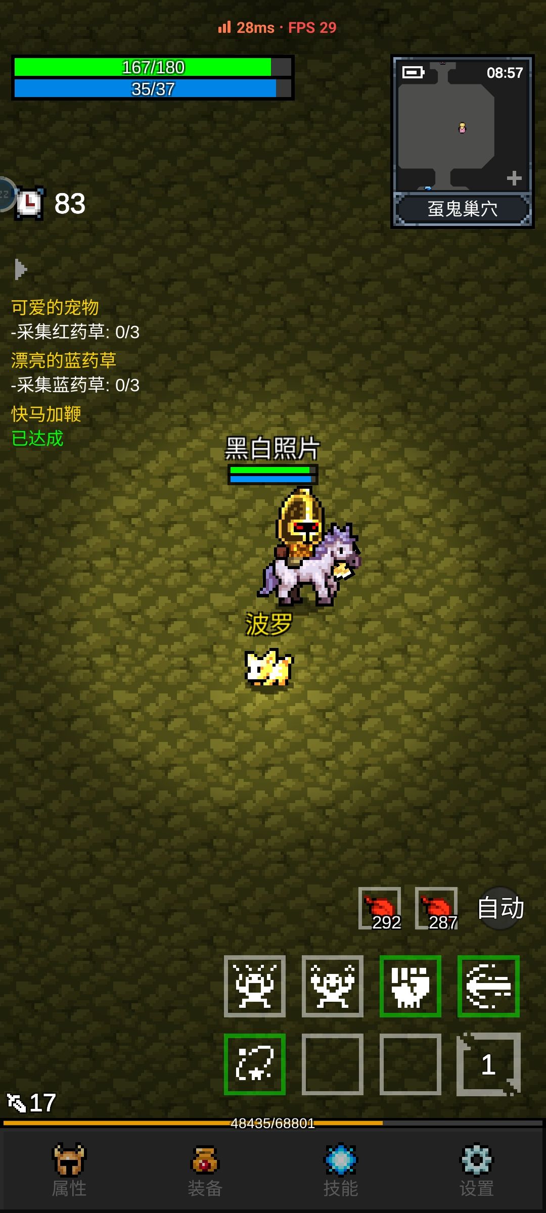 动态图片 3