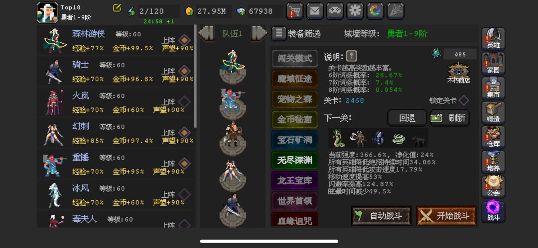 新手小白求教 3