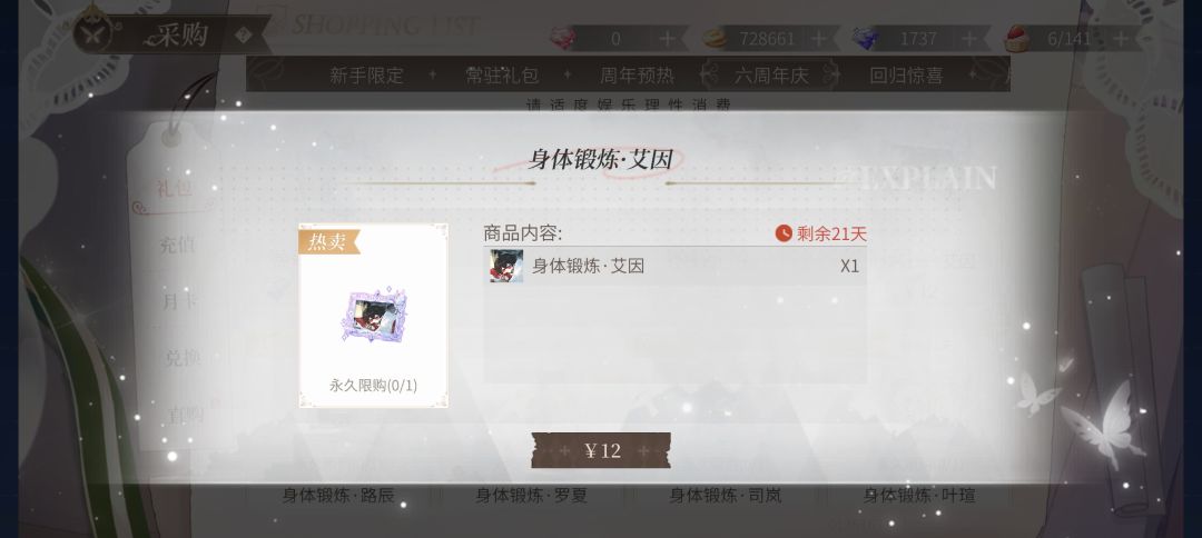 这是个什么东西啊 1