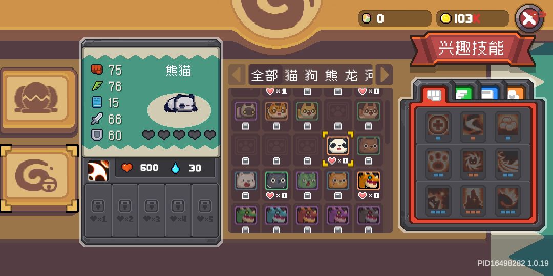 爆率这么高的吗? 2