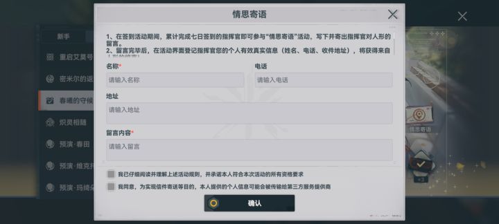好无语😓😓😓截图