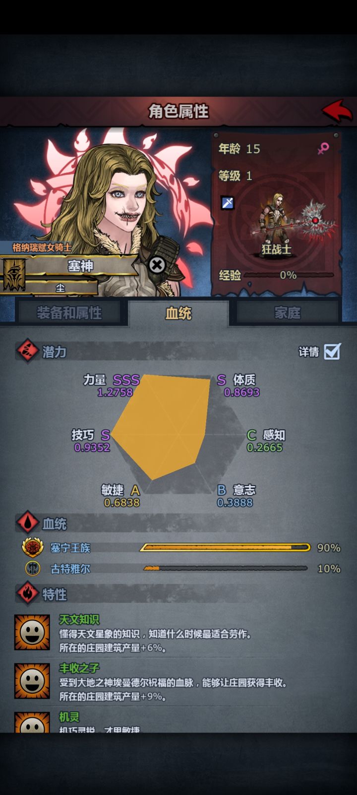怎么这么白,骇死我力截图