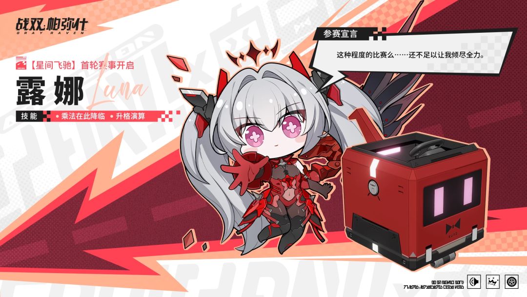 欢迎加入 5