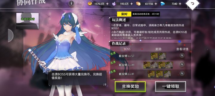 30天心态变化😁😓😏😒😤😡🤡🤬💩截图