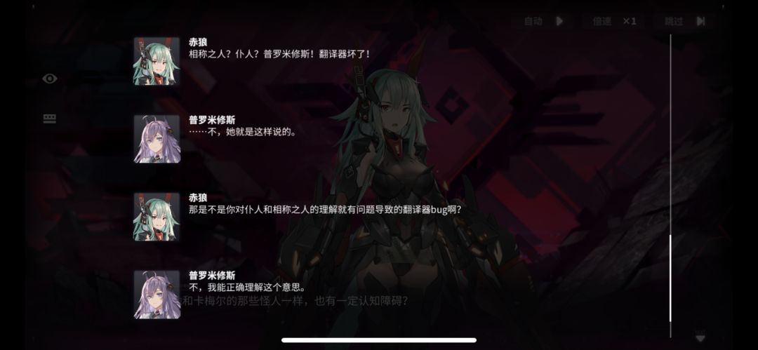 赤狼这东西是有点活在里面的 2