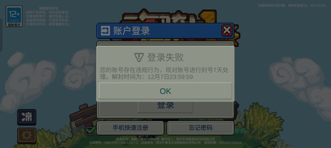 告诉大家,不充钱属于违规操作哦 2